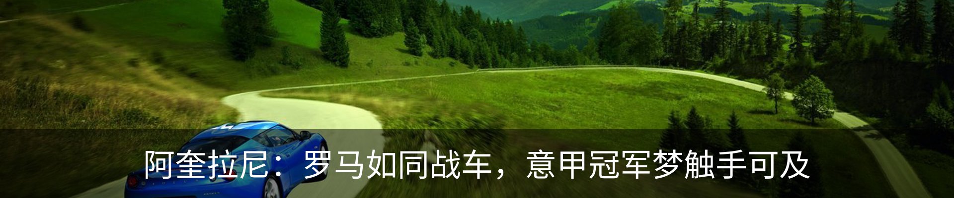 内页banner
